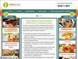 Sites similar to wowdiets.ru