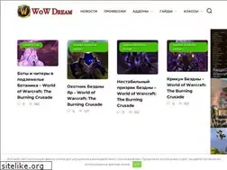 Sites similar to wowdream.ru