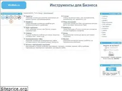 Sites similar to woweb.ru