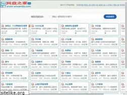 Sites similar to wowenda.com