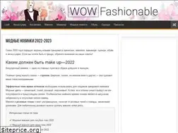 Sites similar to wowfashionable.ru