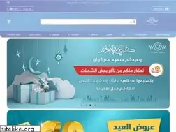 Sites similar to wowforbeauty.com