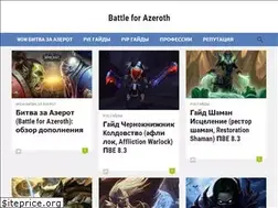 Sites similar to wowgaid.com
