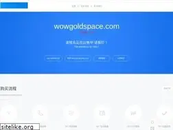 Sites similar to wowgoldspace.com