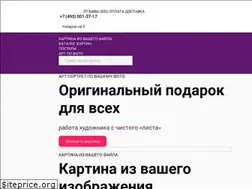 Sites similar to wowholst.ru