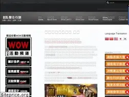 Sites similar to wowidea.com.tw