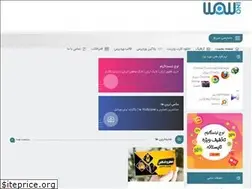 Sites similar to wowino.ir
