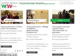 Sites similar to wowitaly.ru