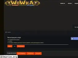 Sites similar to wowka.su