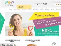 Sites similar to wowkitchen.ru