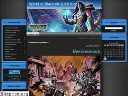 Sites similar to wowlichkinghaos.ucoz.ru