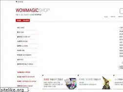 Sites similar to wowmagicshop.co.kr