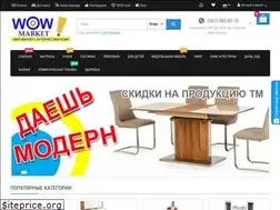Sites similar to wowmarket.com.ua