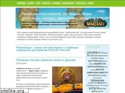 Sites similar to wowmir.ru