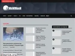 Sites similar to wowmoon.ru