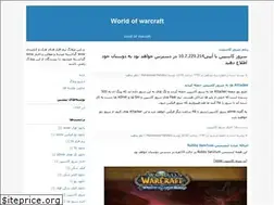 Sites similar to wownews.blogfa.com