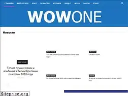 Sites similar to wowone.ru