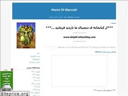 Sites similar to wowonline.blogfa.com