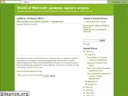 Sites similar to wowopedia.blogspot.com