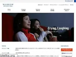 Sites similar to wowowplus.co.jp
