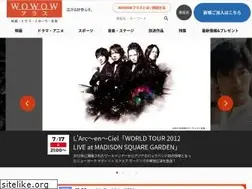 Sites similar to wowowplus.jp