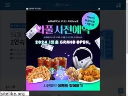 Sites similar to wowpass.com