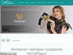 Sites similar to wowplace.com.ua