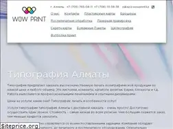 Sites similar to wowprint.kz