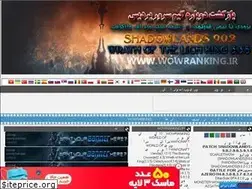 Sites similar to wowranking.rzb.ir