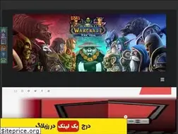 Sites similar to wowsell.ir