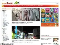 Sites similar to wowseoul.jp