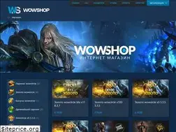 Sites similar to wowshop.org