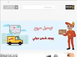 Sites similar to wowshopsa.com
