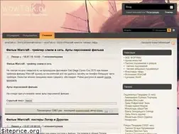 Sites similar to wowtalk.ru