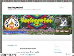 Sites similar to wowveya.wordpress.com