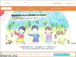 Sites similar to woww.jp