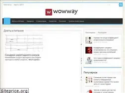 Sites similar to wowway.ru