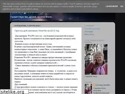 Sites similar to wowweastrolog.blogspot.com