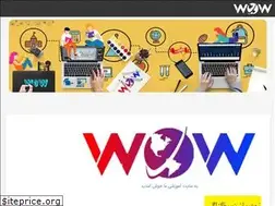Sites similar to wowweb.ir