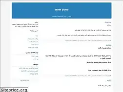 Sites similar to wowzone.blogfa.com