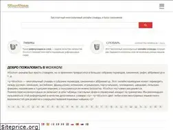 Sites similar to woxikon.ru