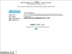 Sites similar to woxing.cn