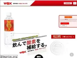 Sites similar to woxo2.jp