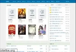 Sites similar to woxwx.com