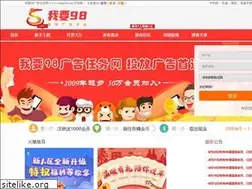 Sites similar to woyao98.com