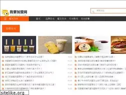 Sites similar to woyaojm.com