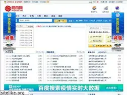 Sites similar to woyaoso.net