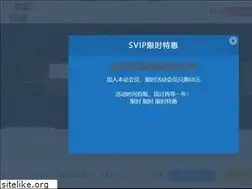 Sites similar to woyaoyoupin.com