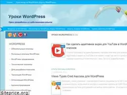 Sites similar to wp-admin.com.ua