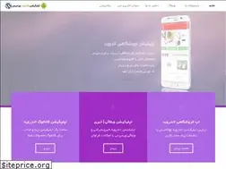 Sites similar to wp-android.ir
